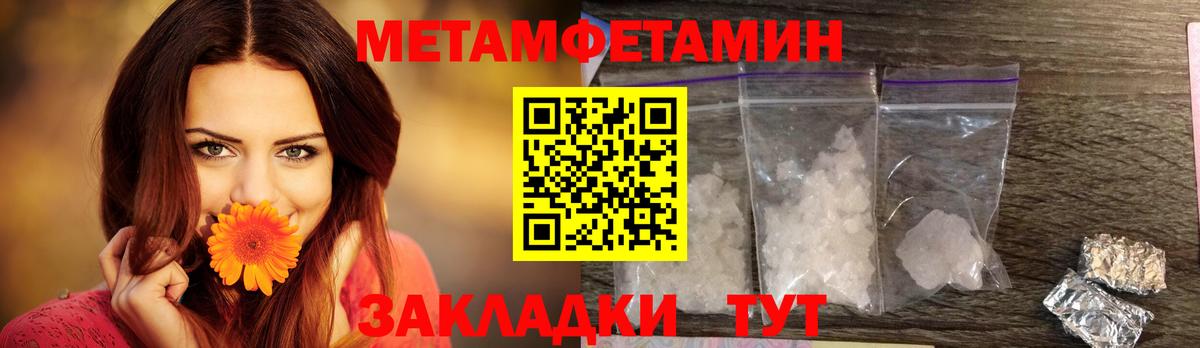 нарко площадка как зайти  АМФЕТАМИН VHQ  Вход с VPN  Калуга 