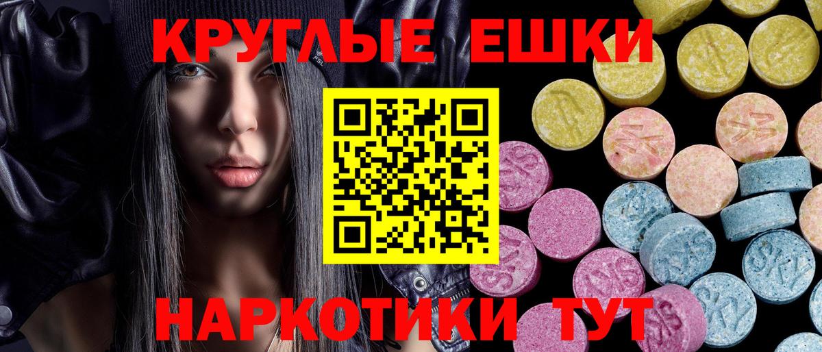 ЭКСТАЗИ 280мг  как найти закладки  Экстази  Калуга  Вход с VPN 