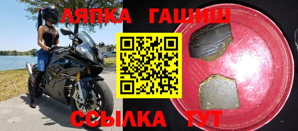 цены   ГАШ Premium  Вход с VPN  Калуга  ГАШИШ 