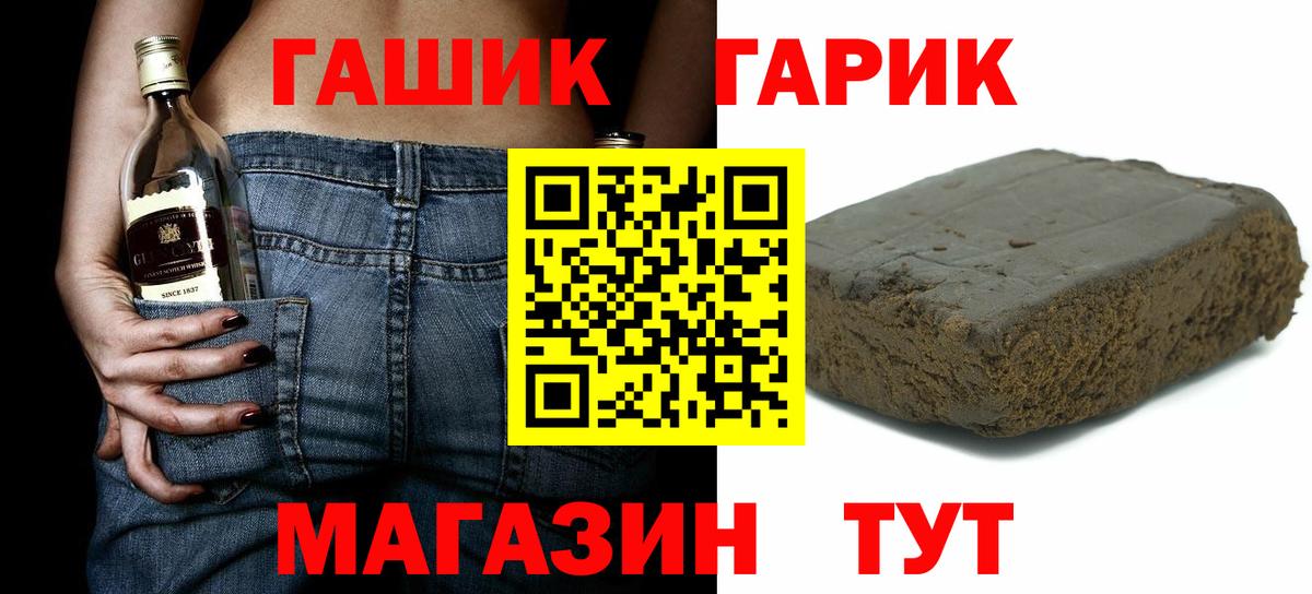 ГАШ Ice-O-Lator Калуга