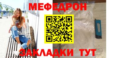 кокаин премиум Жуковский