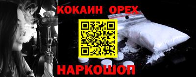 круглые Заволжье