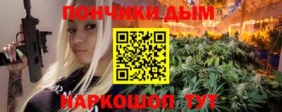 кокаин премиум Жуковский