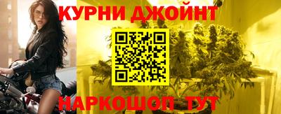 трава Кунгур