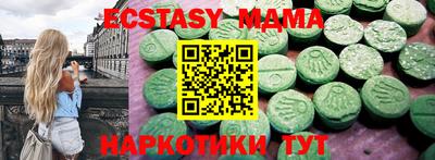 ГАЛЛЮЦИНОГЕННЫЕ ГРИБЫ Изобильный