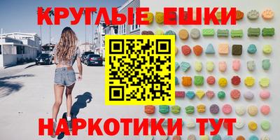 круглые Заволжье