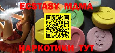 прущие грибы Ирбит