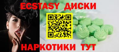прущие грибы Ирбит
