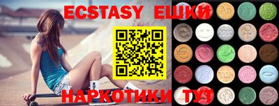 хмурый Заводоуковск