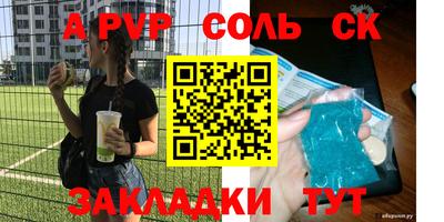 прущие грибы Ирбит