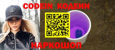 ГАЛЛЮЦИНОГЕННЫЕ ГРИБЫ Ипатово