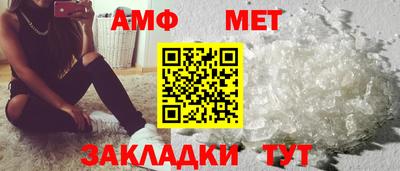 прущие грибы Ирбит