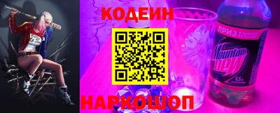 хмурый Заводоуковск