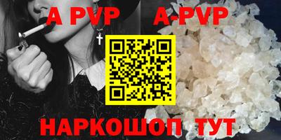 прущие грибы Ирбит