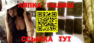 ГАЛЛЮЦИНОГЕННЫЕ ГРИБЫ Ипатово