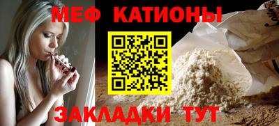 прущие грибы Ирбит
