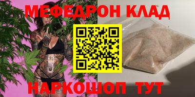 кокаин премиум Жуковский