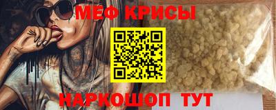 кокаин премиум Жуковский