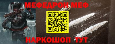 прущие грибы Ирбит