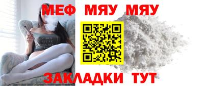 прущие грибы Ирбит