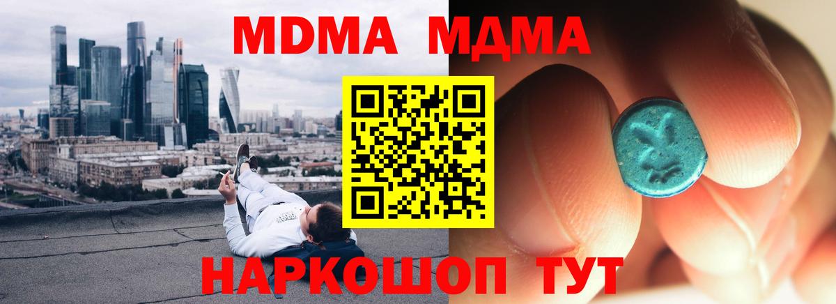 Меф мяу мяу Калуга