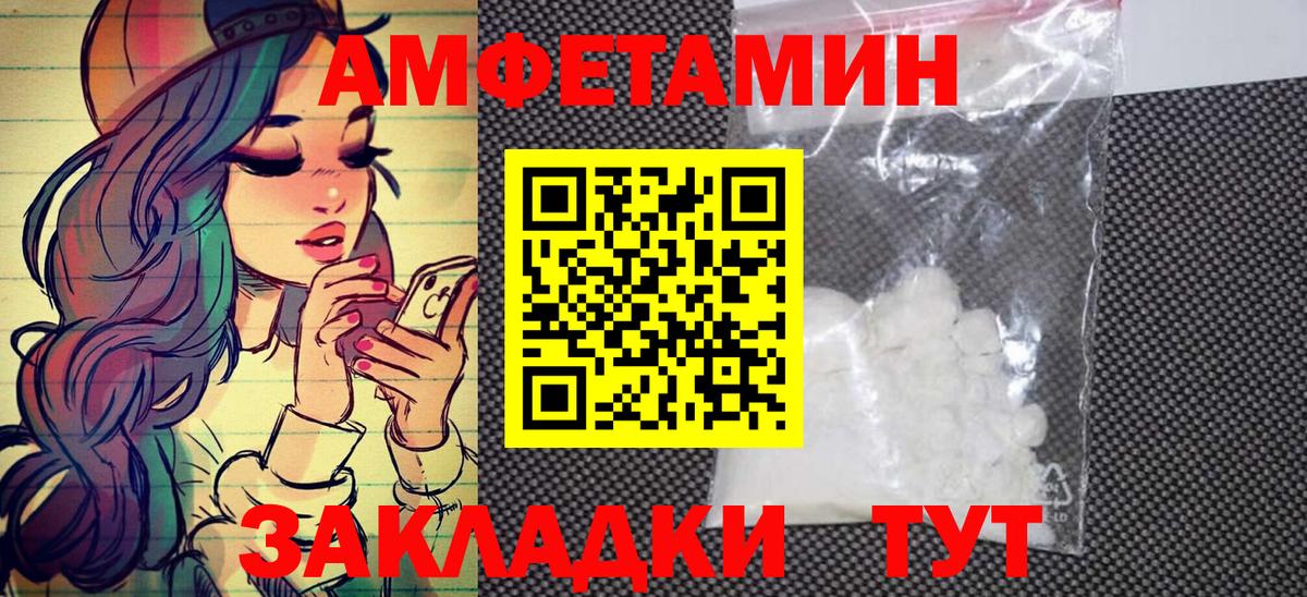 Метамфетамин кристалл  Вход с VPN  Калуга 