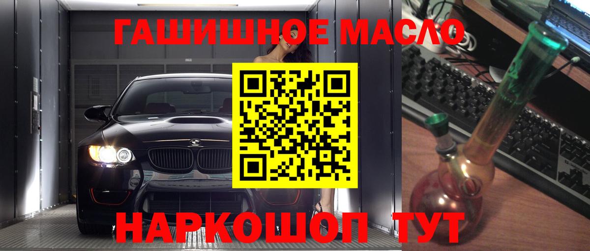Калуга  ТГК жижа  Дистиллят ТГК вейп с тгк  Вход с VPN 