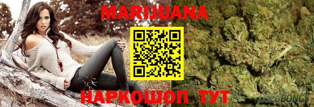 Конопля индика  Бошки марихуана семена  Вход с VPN  Каннабис LSD WEED  Калуга 